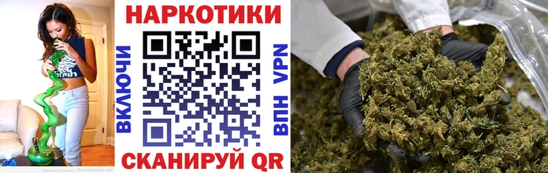 Как найти закладки Ишим КОКАИН Каннабис