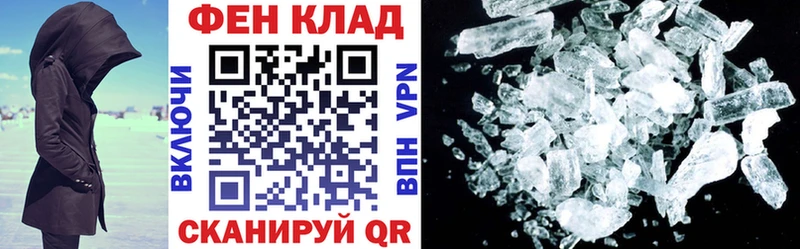 кракен ТОР Ишим АМФЕТАМИН 98%