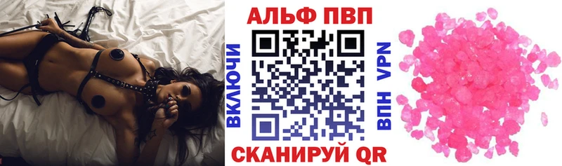 Alpha PVP СК Ишим