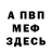 Amphetamine Розовый Kolby