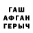 Первитин кристалл Enni Xmdx