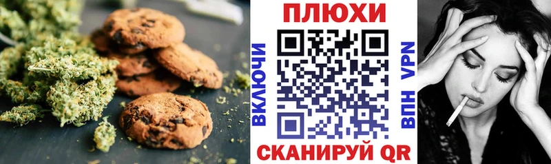 Cannafood конопля shop как зайти Ишим где купить ссылка на мегу зеркало