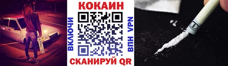 COCAIN 99%  кракен онион  Ишим  цены  