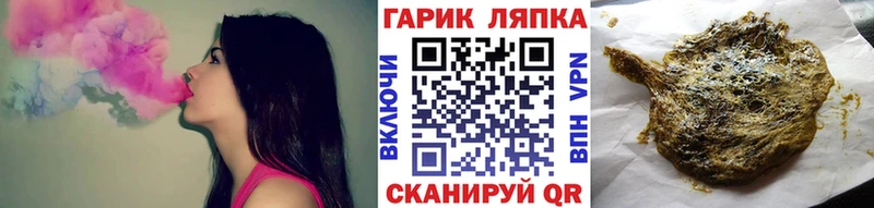 где продают Ишим ГАШ индика сатива