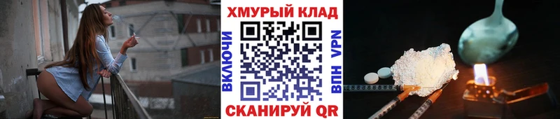 купить  цена  Ишим  ГЕРОИН VHQ 