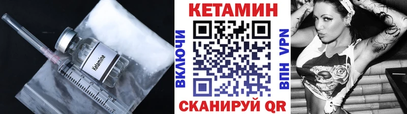 ссылка на мегу зеркало Ишим Кетамин VHQ