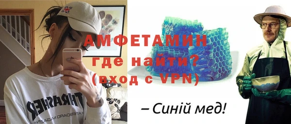 тгк Армянск