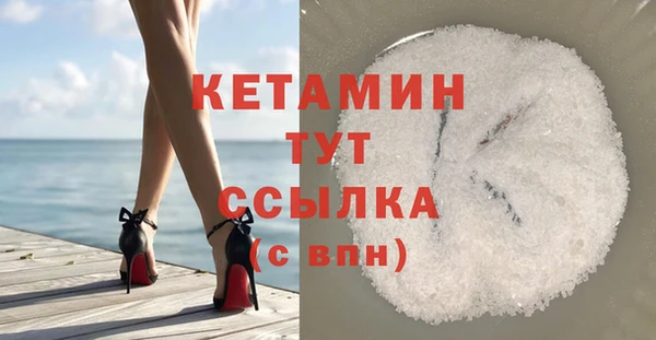 тгк Армянск