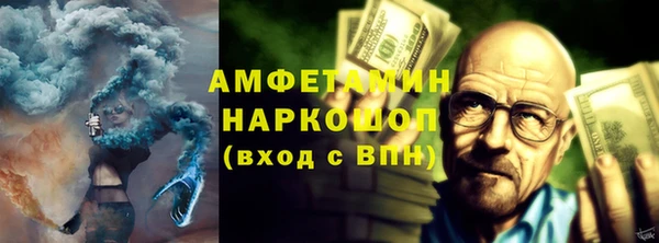 МДМА Арсеньев