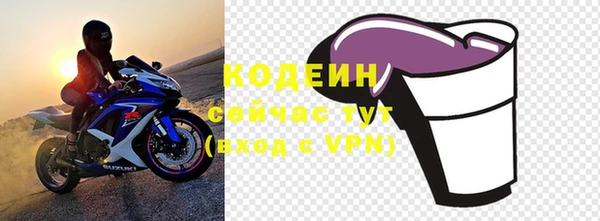 тгк Армянск