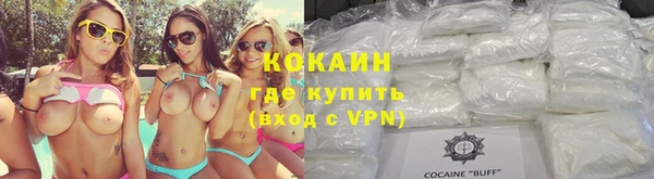МДМА Арсеньев