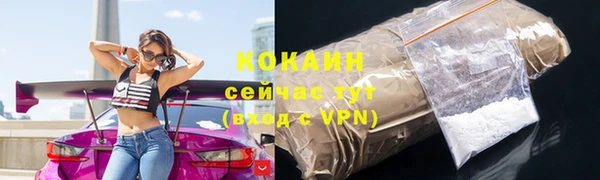 ALPHA PVP Аркадак