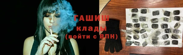 МДМА Арсеньев