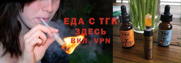 МДМА Арсеньев