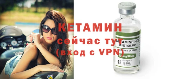 ALPHA PVP Аркадак