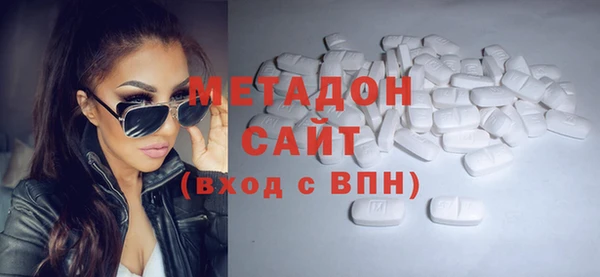 тгк Армянск