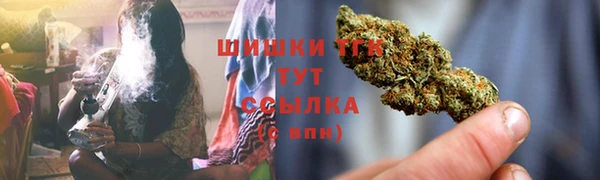 МДМА Арсеньев