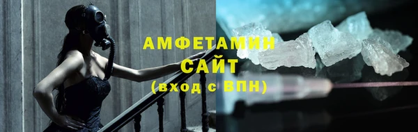 молекула духа Осинники