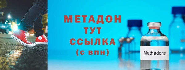 тгк Армянск