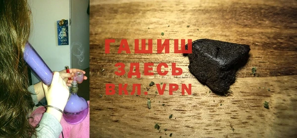 тгк Армянск