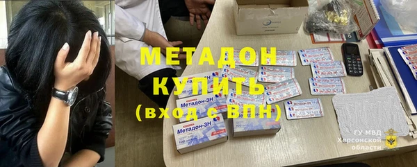 мефедрон Остров