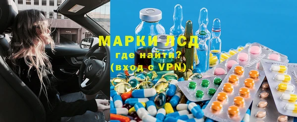 ALPHA PVP Аркадак