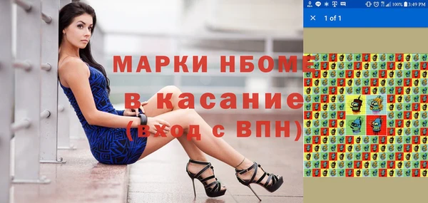 тгк Армянск