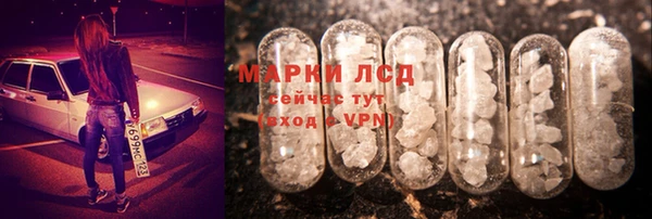 МДМА Арсеньев