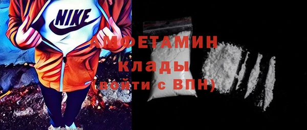 тгк Армянск