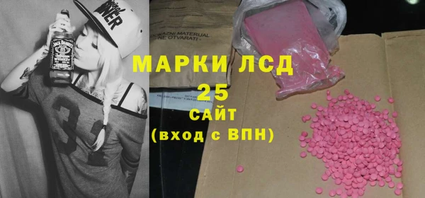 МДМА Арсеньев