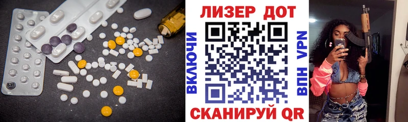 LSD-25 экстази кислота  Ишим 