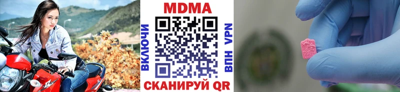 ссылка на мегу tor Ишим MDMA VHQ где можно купить