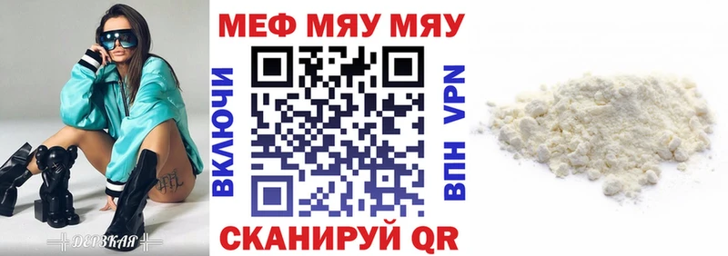 Меф VHQ  мориарти Telegram  Ишим 
