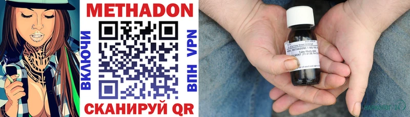 мега ССЫЛКА  Ишим  МЕТАДОН VHQ 