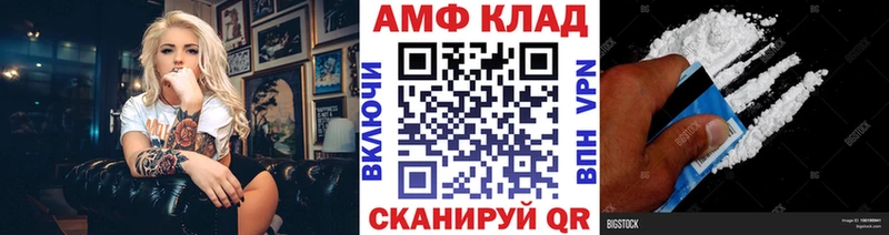 закладки  ОМГ ОМГ онион  Первитин Декстрометамфетамин 99.9%  Ишим 
