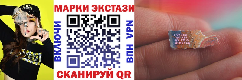 Марки 25I-NBOMe 1,5мг  MEGA зеркало  Ишим 