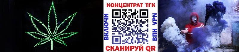 Дистиллят ТГК вейп  как найти наркотики  Ишим 