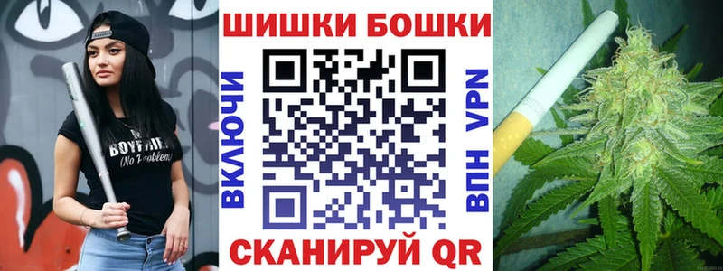 маркетплейс Telegram  Ишим  МАРИХУАНА OG Kush  купить  цена 